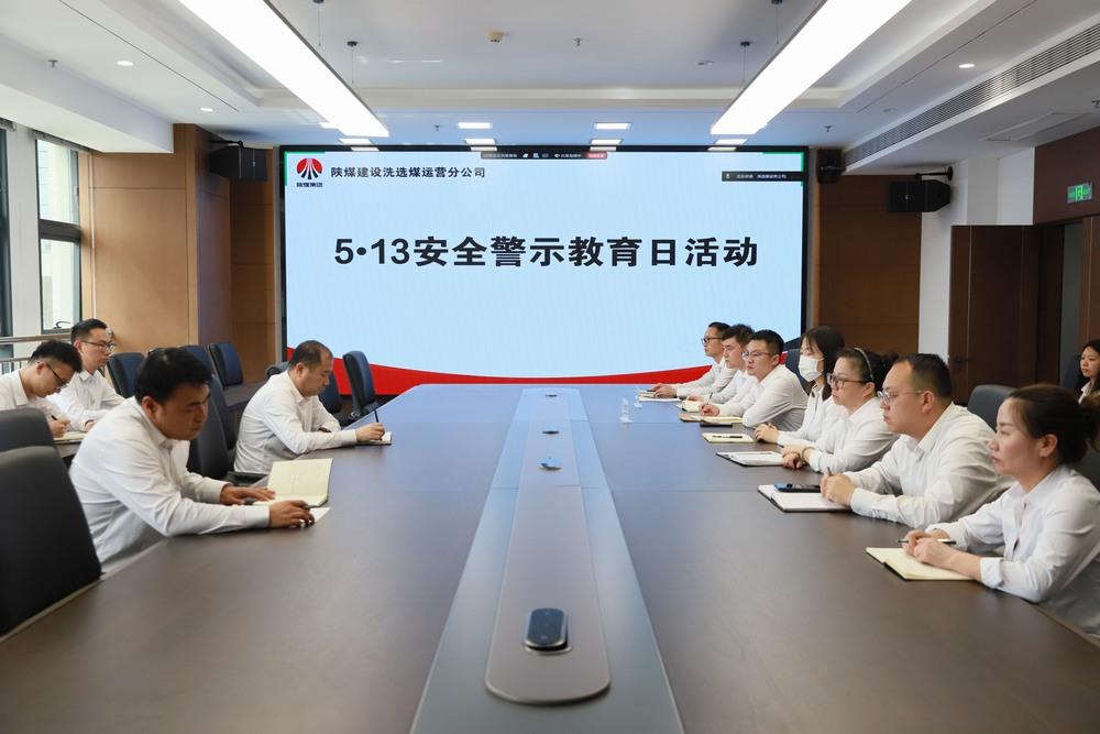 警钟长鸣筑防线 常抓不懈保安全