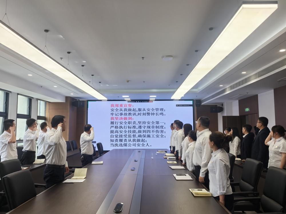 陕煤建设洗选煤运营公司:筑牢群众安全防线 温情守护万家平安