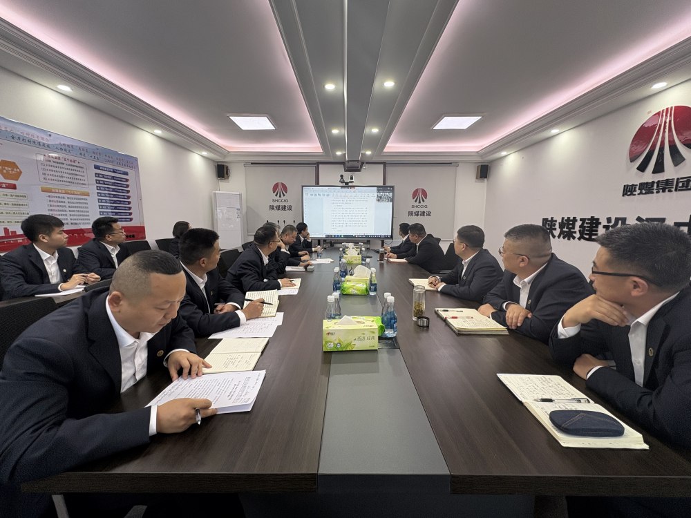陕煤建设汉中分公司:完善制度体系 筑牢安全防线