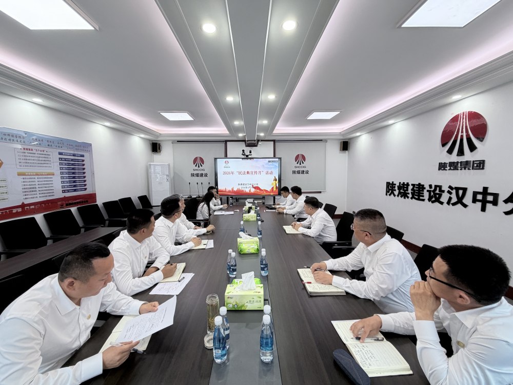 典润初心守法治 护航发展固根基