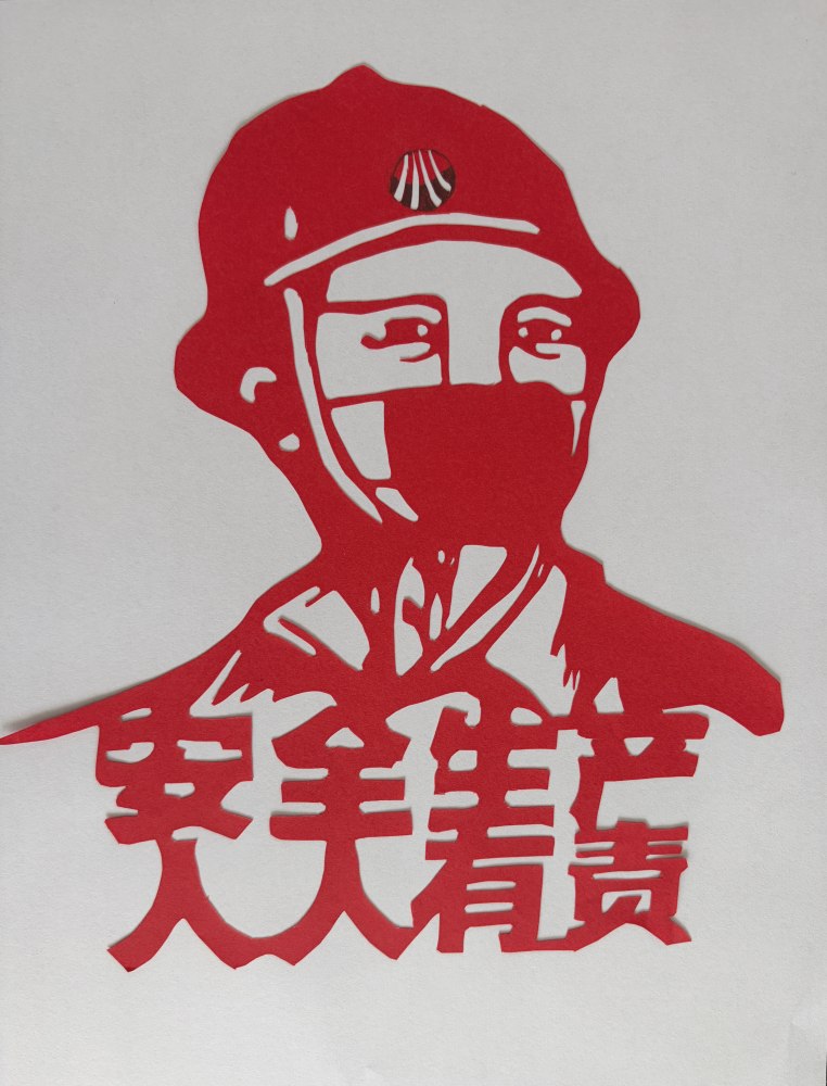 陕煤建设韩城分公司土建六项目部:匠心独“剪”,安全不简