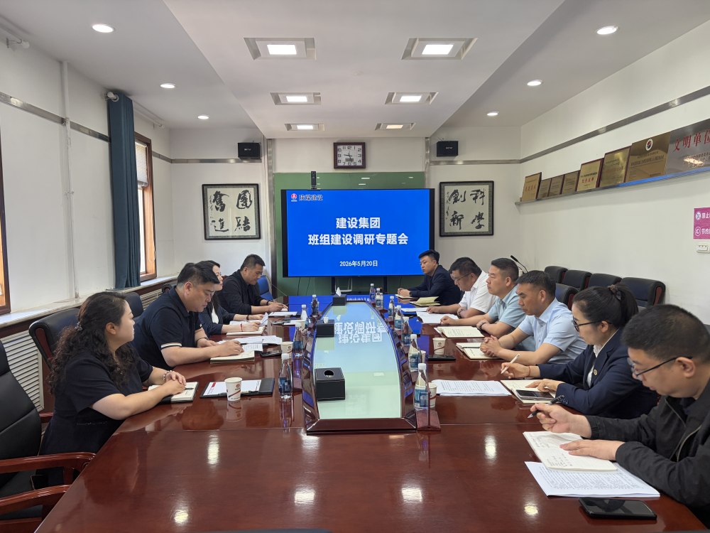 刘云波深入基层单位开展班组建设专题调研