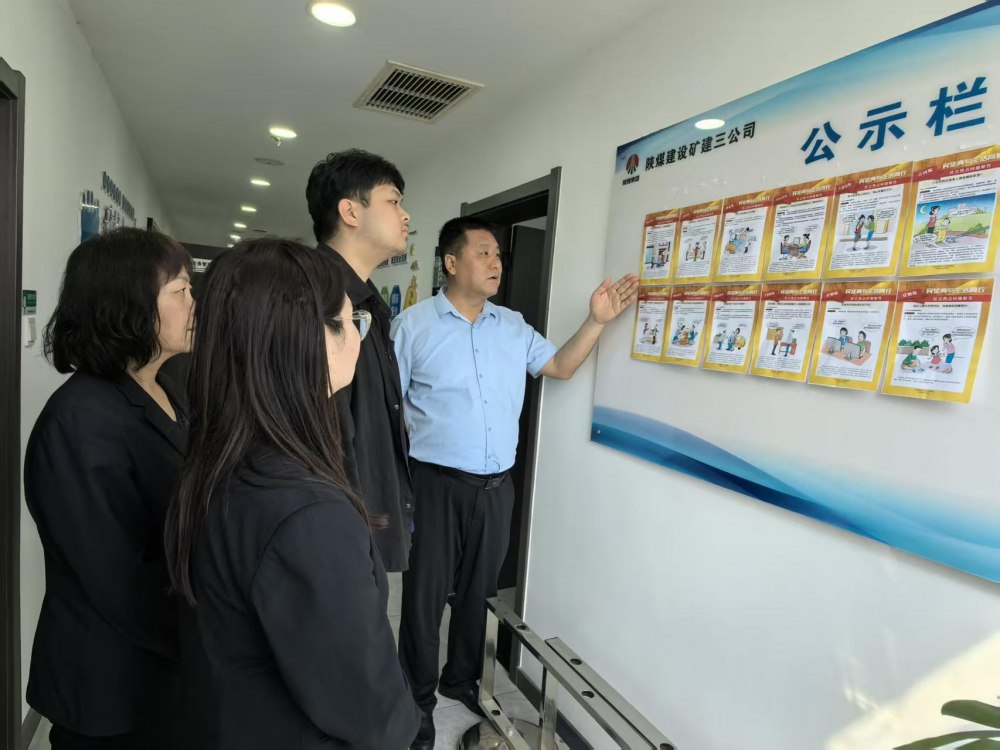 陕煤建设矿建三公司：学法守法提素养  护航企业促发展