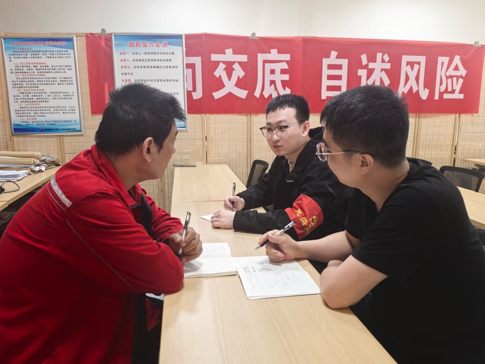 陕煤建设矿建二公司王峰项目部:深耕班组建设 筑牢发展根基