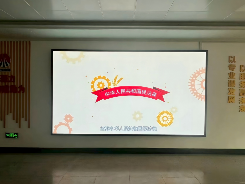 法治赋能发展 民法深入人心