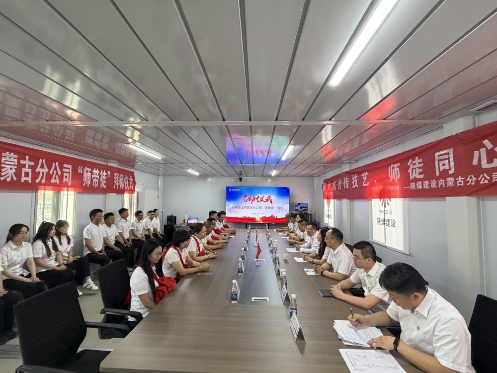 匠心传薪火 筑梦启新程