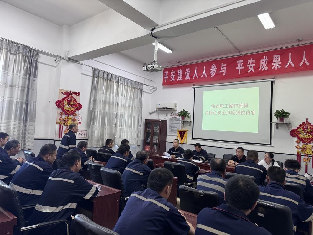陕煤建设洗选煤运营公司澄合山阳运营项目部:用好“三件锦囊” 筑牢安全生产堤坝