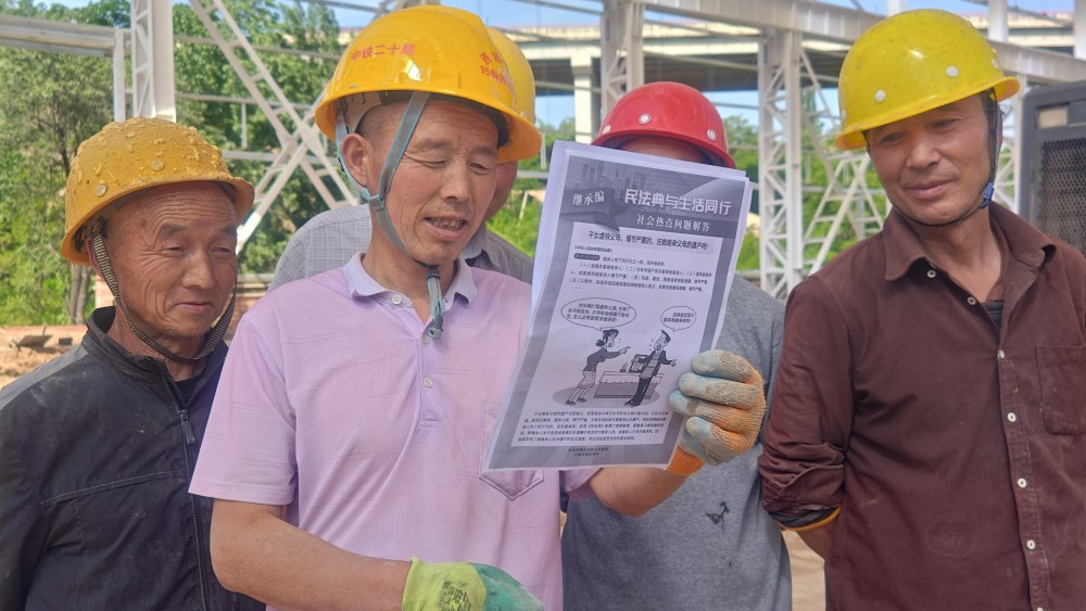陕煤建设路桥分公司：保密普法双推进 合规建设筑根基