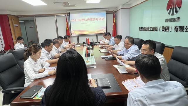 学法明纪守初心 法治护航拓市场