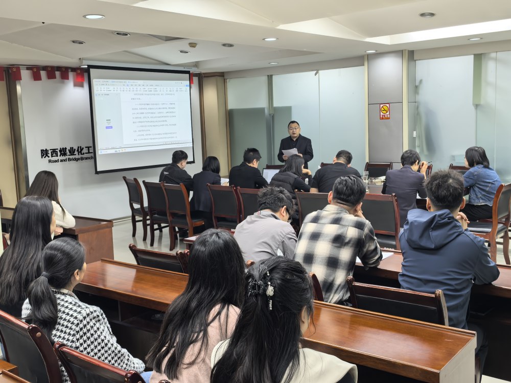 陕煤建设路桥分公司:深耕财税管理 赋能合规发展