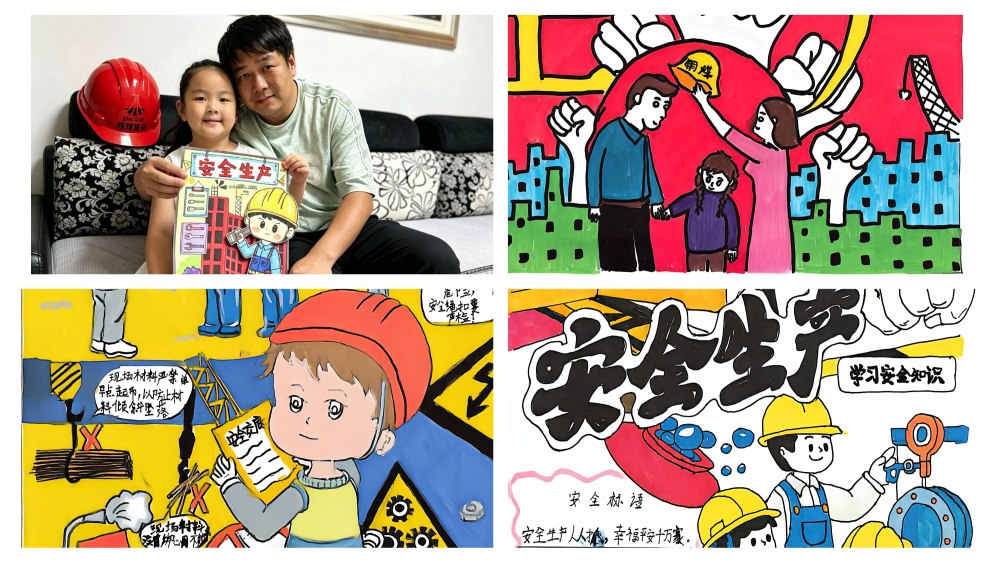 陕煤建设铜煤公司举办“童心守安全·亲情嘱平安”庆六一安全主题亲子活动
