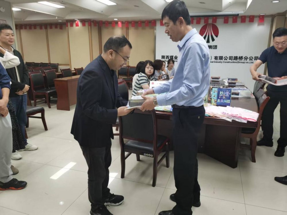 陕煤建设路桥分公司开展“共享阳光・共助成长”六一关爱活动