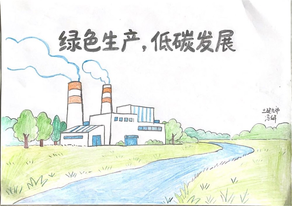 陕煤建设韩城分公司土建九项目部：绘绿色画卷 护生态家园