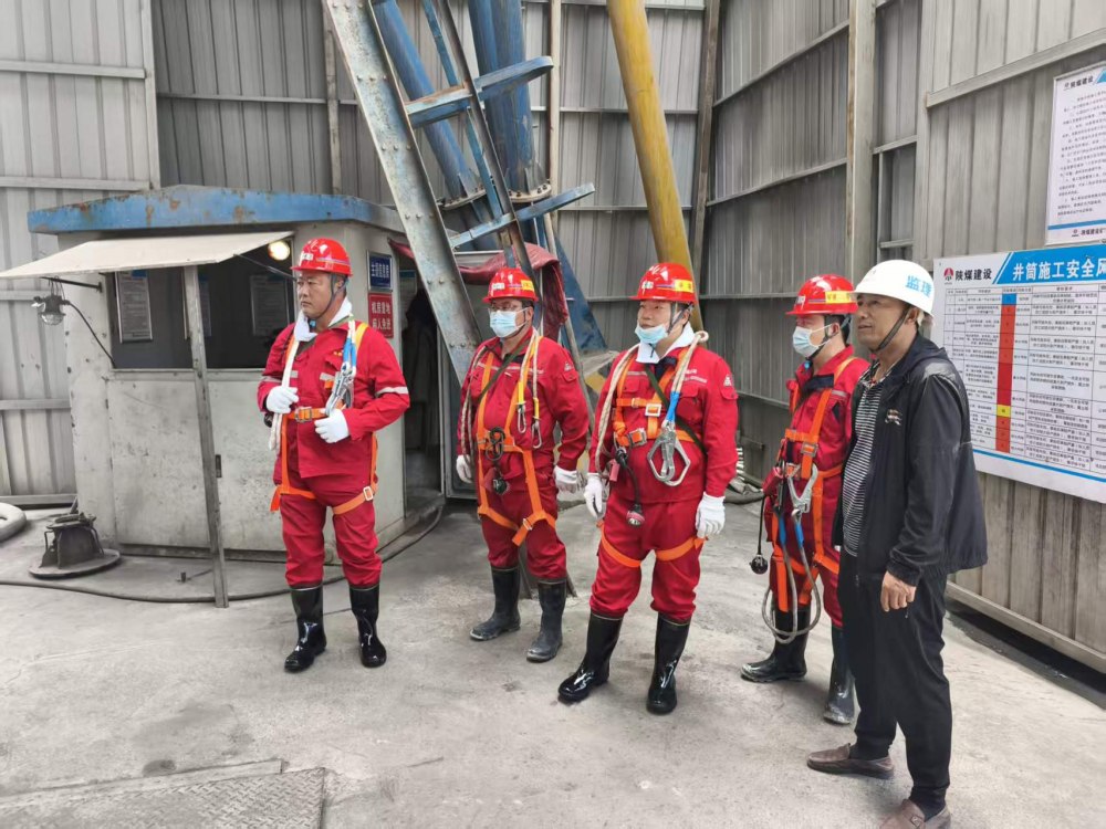 陕煤集团基本建设管理部一行赴陕煤建设矿建二公司第二项目部进行检查指导