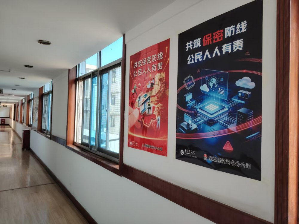 多维宣教筑防线 清风护航促发展