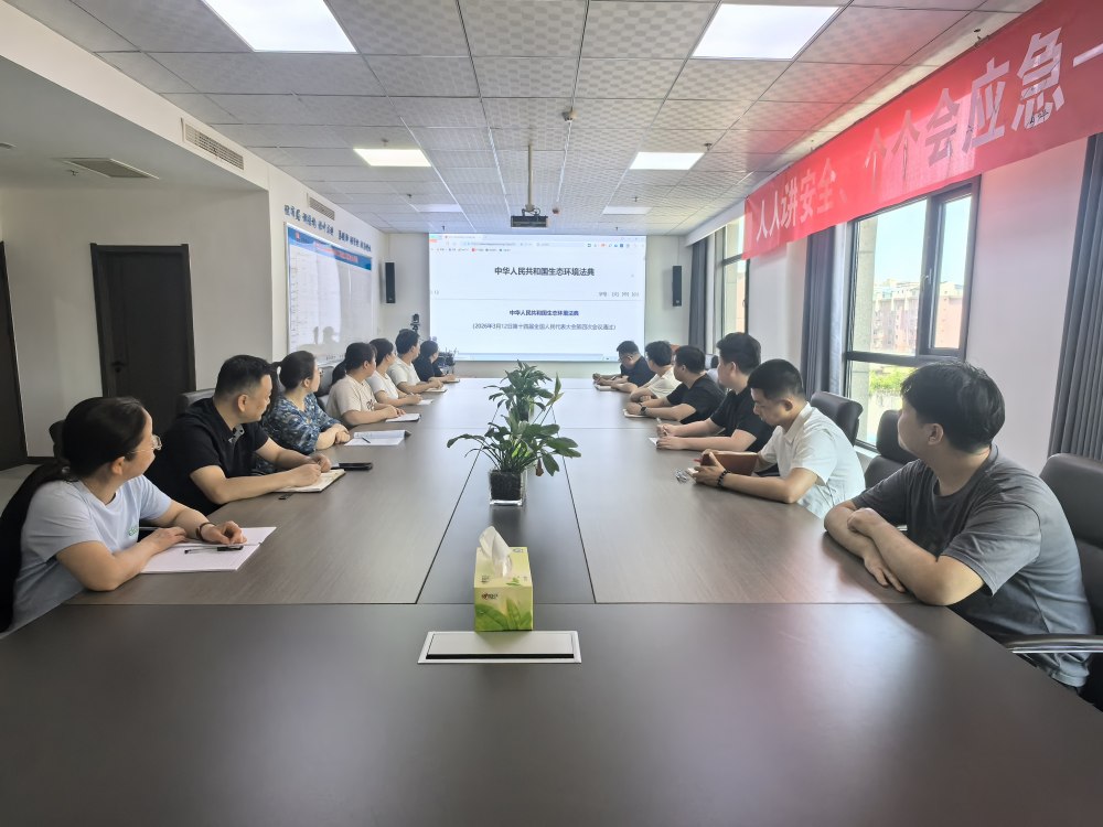 陕煤建设矿建三公司:深学环保法律法规 擦亮绿色发展底色