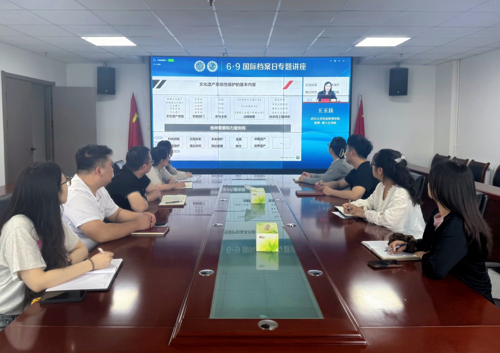 陕煤建设新城公司：学归档之规 筑合规之堤