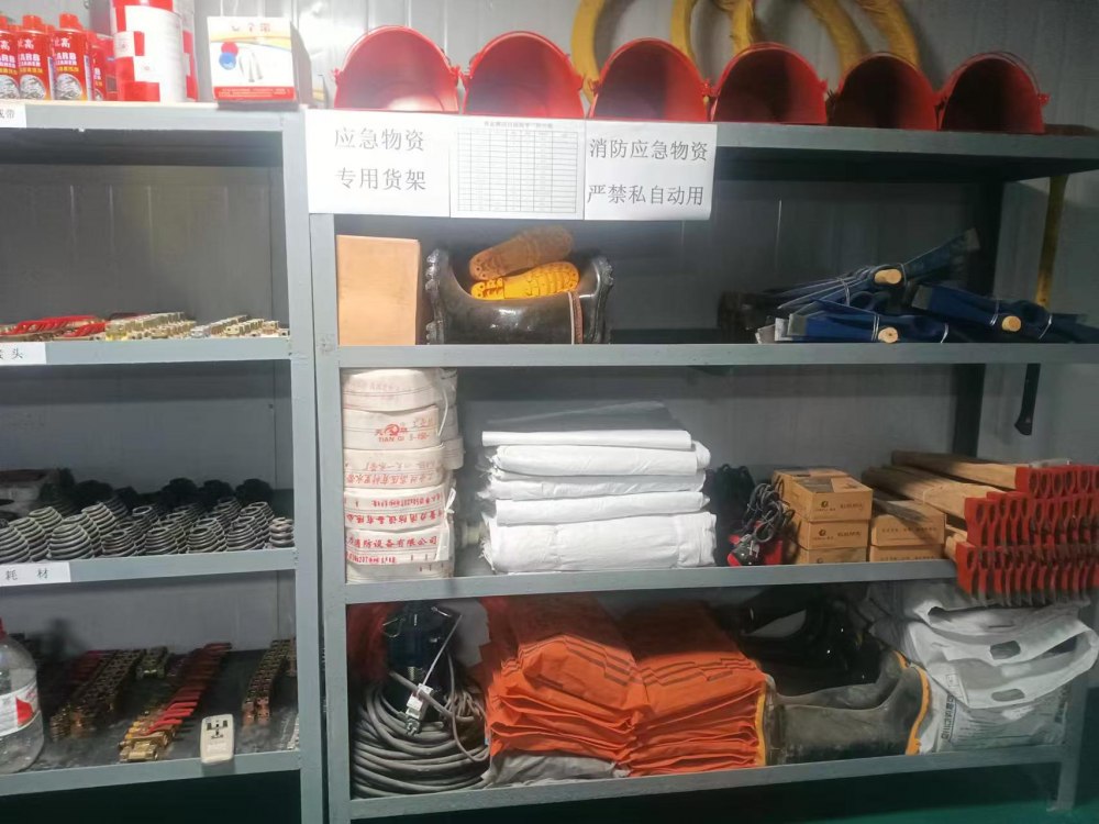 陕煤建设煤矿运营服务分公司：“双线摸排”织密汛期安全生产防护网