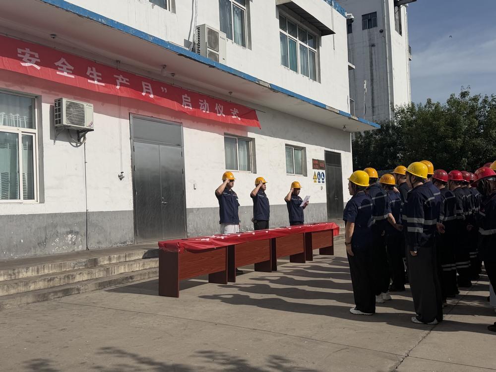 陕煤建设洗选煤运营公司澄合山阳运营项目部:深耕安全“新赛道” 激活生产“平安动能”