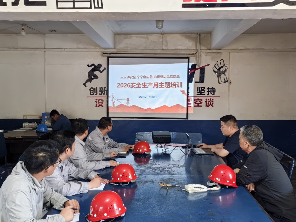陕煤建设汉中分公司：专项检查+专题培训 筑牢重点项目施工安全防线