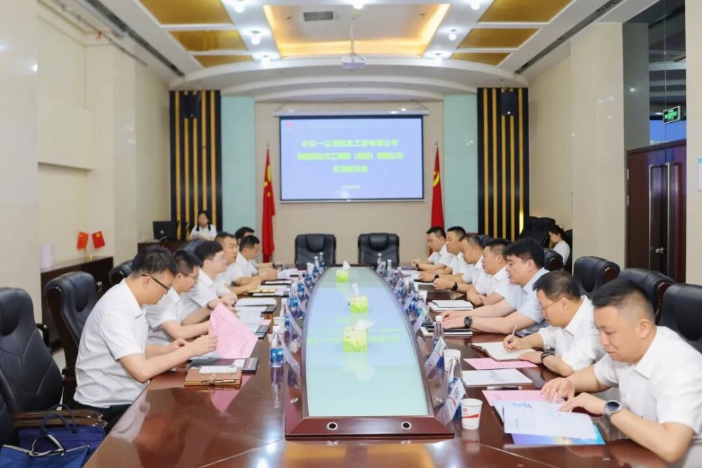中交一公局西北公司到陕煤建设座谈交流