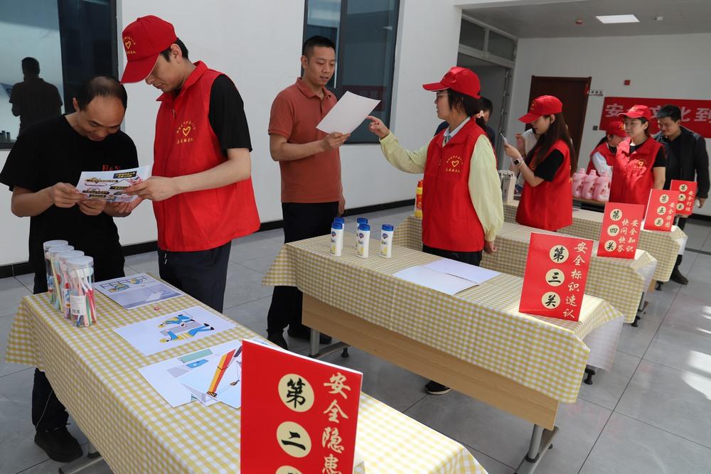 陕煤建设矿建二公司:趣味闯关学安全 以赛促练筑防线