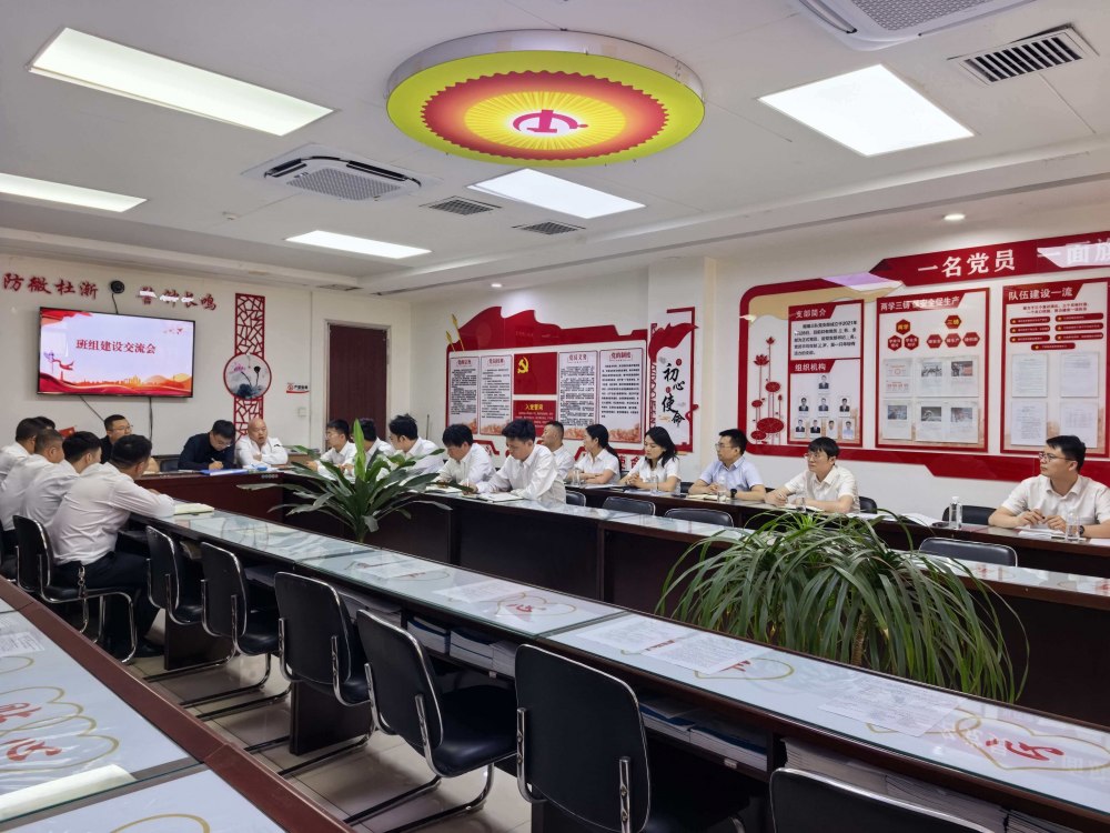 陕煤建设煤矿运营服务分公司:以甲方标准为镜 向卓越班组迈进