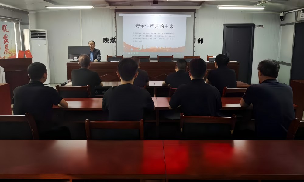 陕煤建设韩城分公司张家峁项目部:三招“联动” 为安全生产装上“硬核引擎”