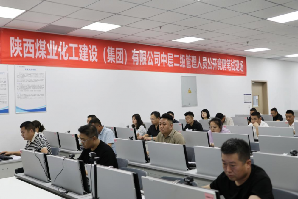 看!建设集团竞聘“赛场”吹响冲锋号