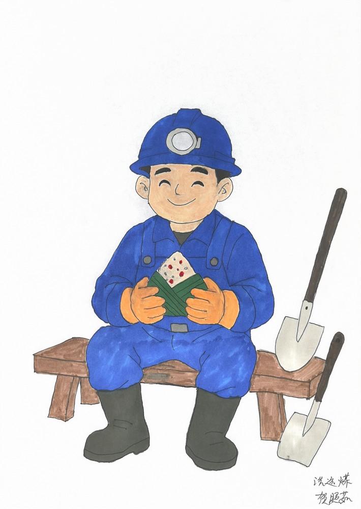 陕煤建设洗选煤运营公司:蓝衫裹青粽 一线迎端午