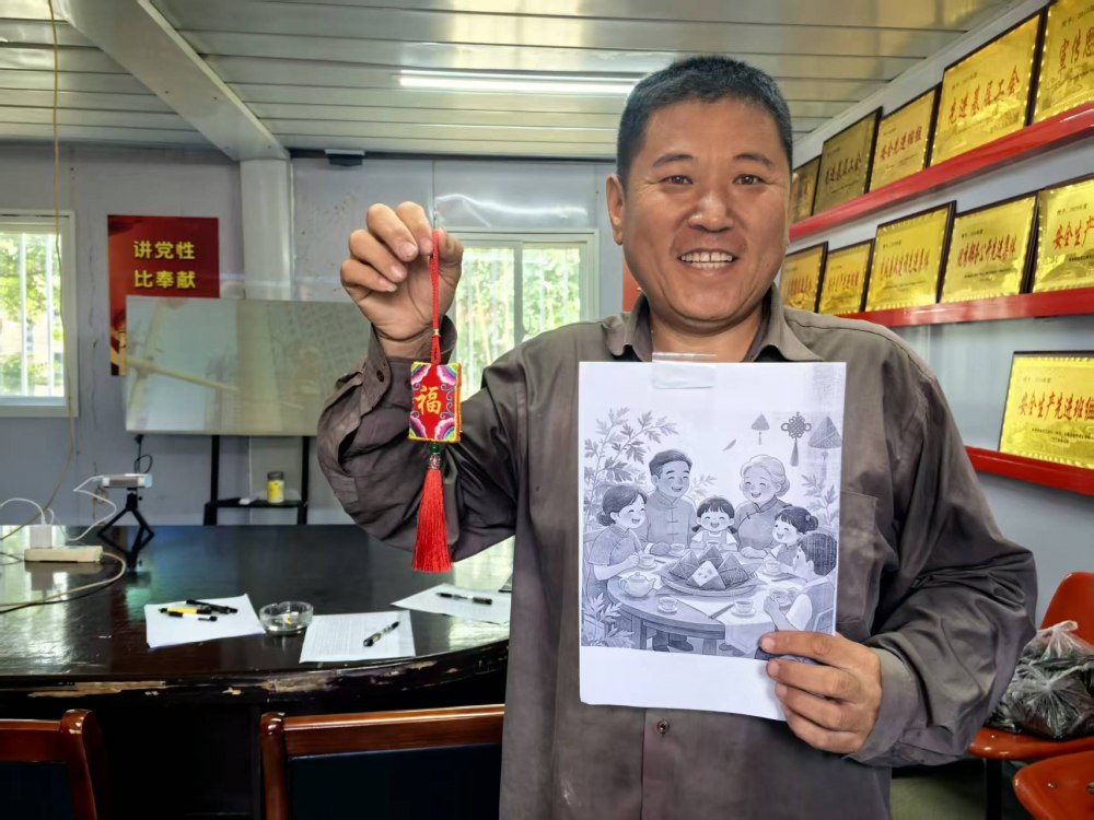 浓情端午 乐享佳节