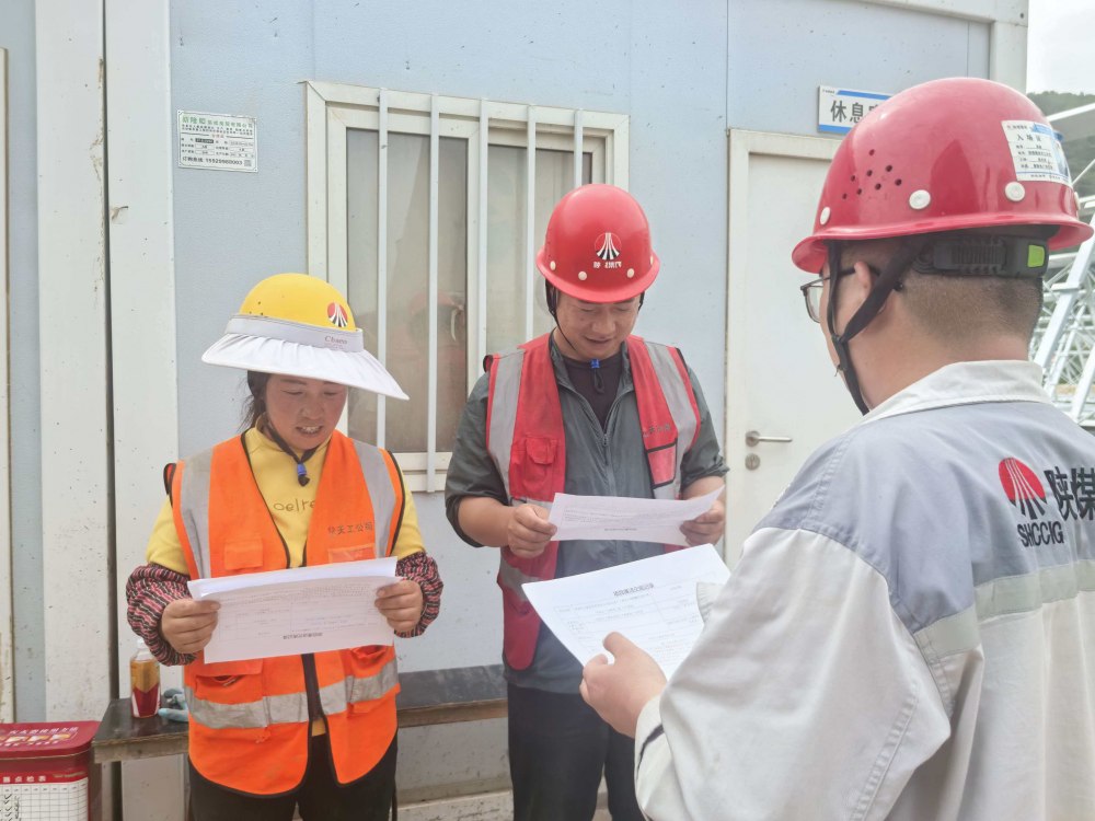 陕煤建设天工公司：清风伴我行 廉韵润一线