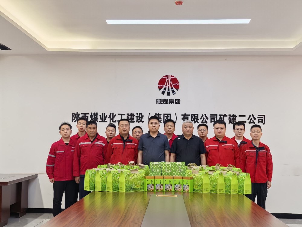 陕煤建设矿建二公司：情暖端午，安全同行