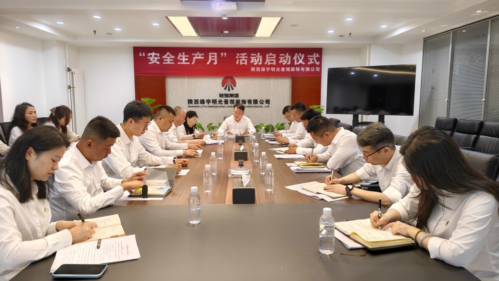 陕煤建设绿宇公司：端午粽香扬正气 廉洁过节守本心