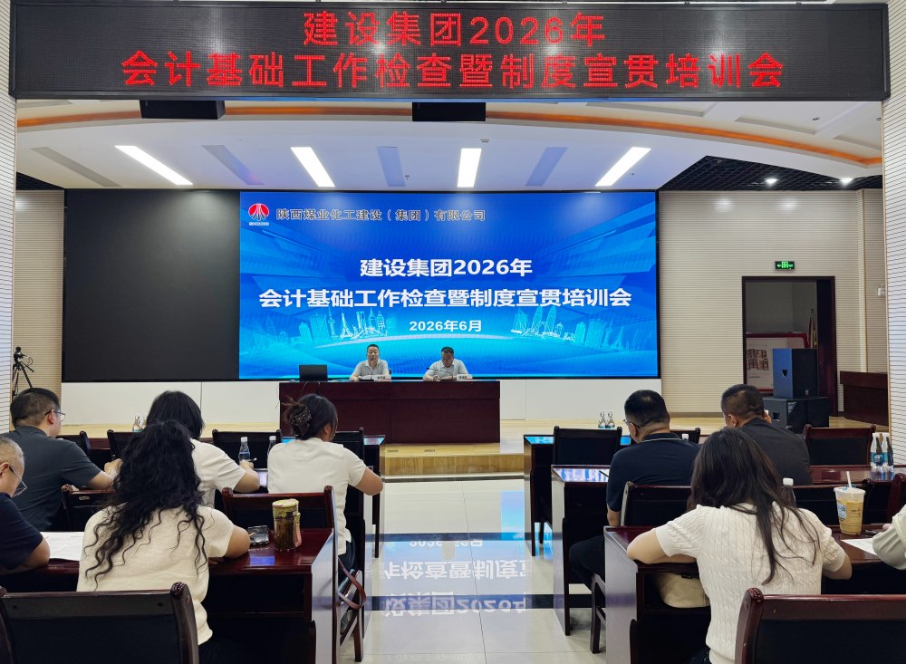 对标对表抓规范 靶向施训迎检查