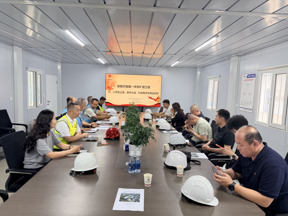 捷报传来!陕煤建设内蒙古分公司准格尔旗第一中学扩建项目主体及二次结构工程圆满完工