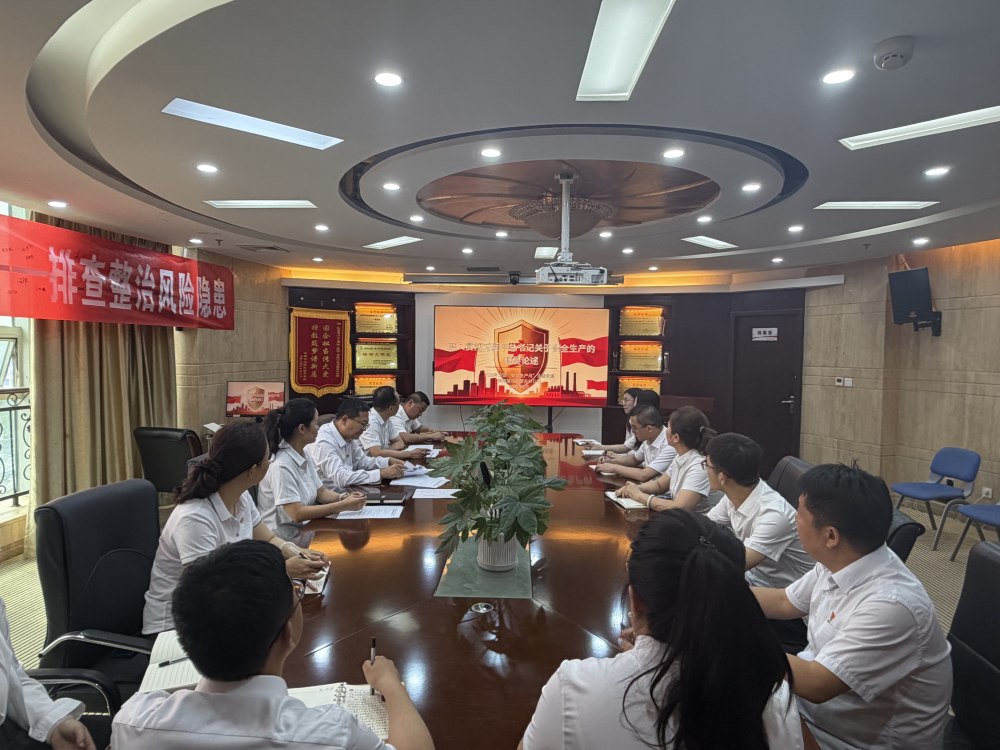 陕煤建设内蒙古分公司：安全月深耕“党建+安全”融合模式 筑牢项目安全生产坚固屏障