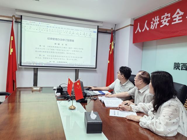 陕煤建设市场开发分公司：深践“四千精神” 创新财管赋能  以精细化保障助力市场开发分公司提质拓市
