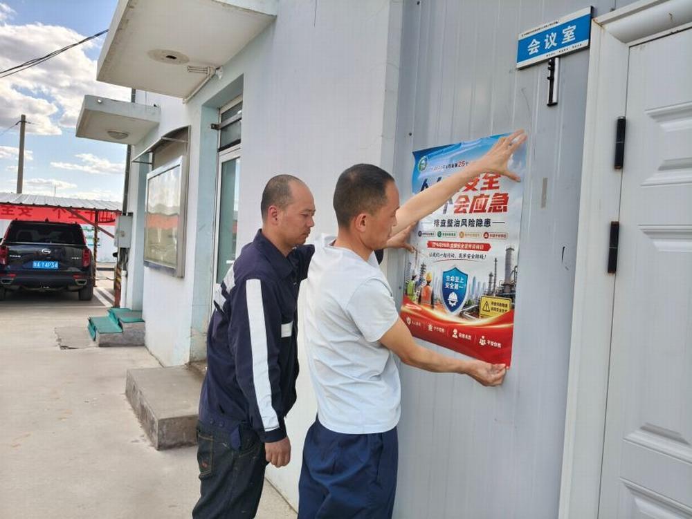 陕煤建设洗选煤运营公司第三项目部:领学赋能明准则 淬炼班组守平安