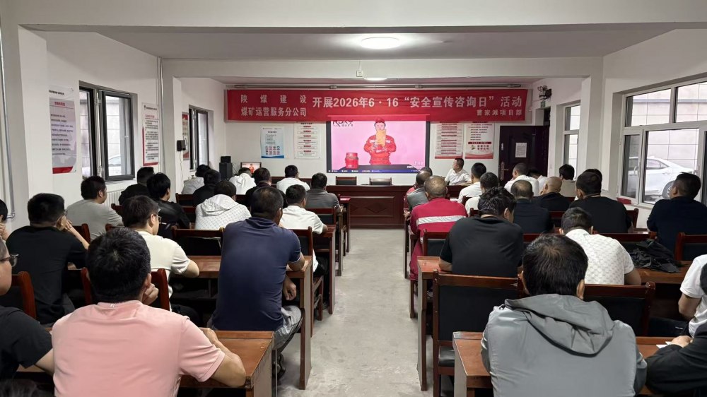 陕煤建设煤矿运营服务分公司:撑起职业健康“防护网” 站好退休服务“最后一班岗”
