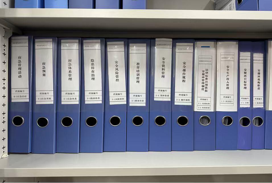 陕煤建设天工公司:三维发力强管理 精耕细作抓安全