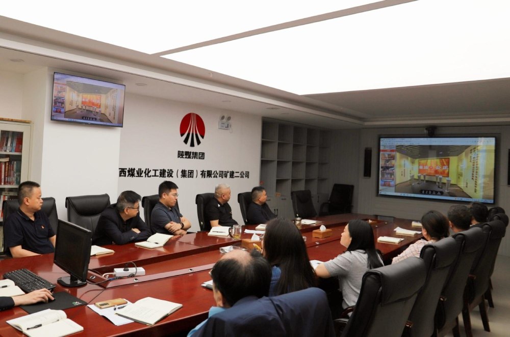 陕煤建设矿建二公司：构建“三廉”协同体系，夯实矿建全面从严治党根基