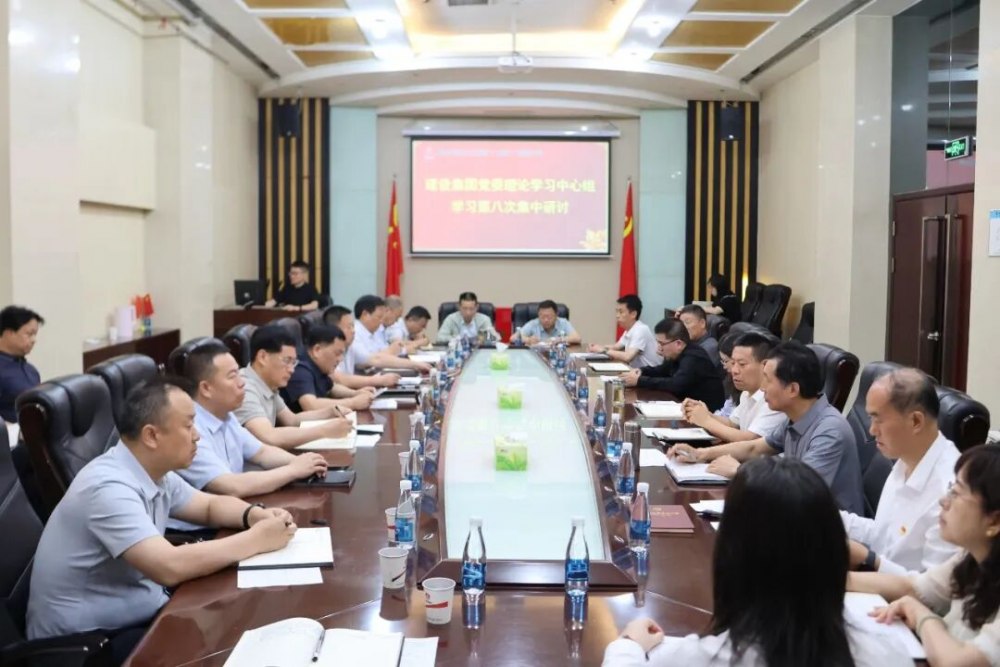 陕煤建设召开党委理论学习中心组学习(扩大)会议