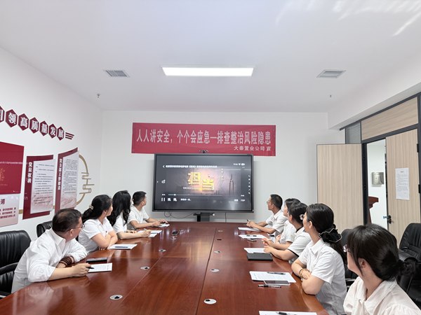 陕煤建设大秦置业公司：树牢正确政绩观 正风肃纪守底线