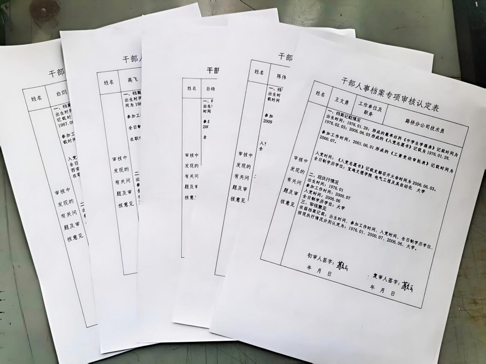 陕煤建设路桥分公司：让“无声”档案释放“强音”力量