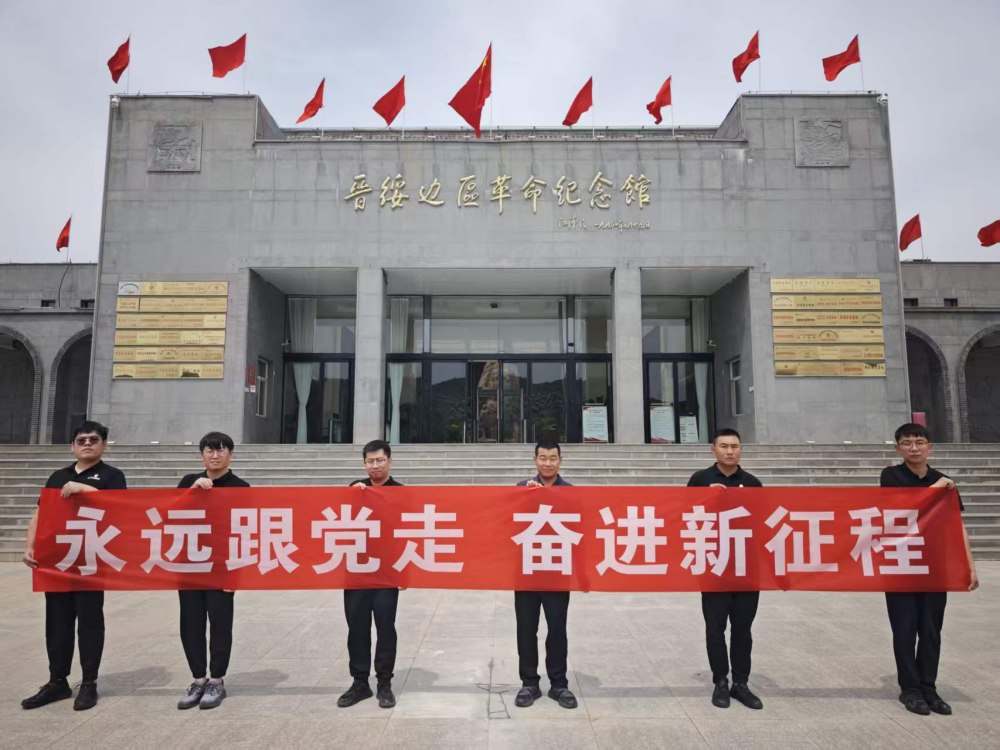 陕煤建设韩城分公司张家峁项目部:“三色”课堂淬党性 实干攻坚庆“七一”