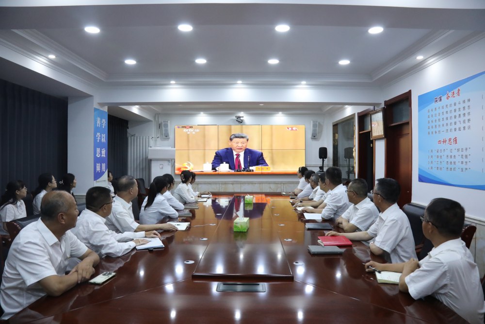 陕煤建设韩城分公司组织干部职工观看庆祝中国共产党成立105周年大会直播