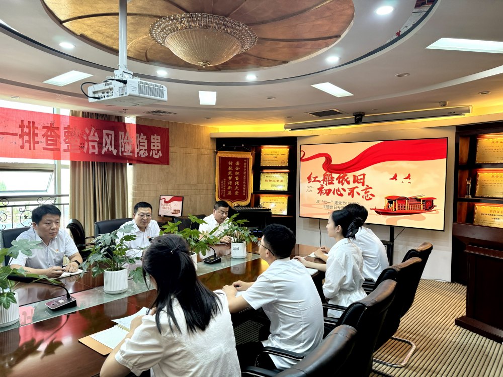 双线研学践初心 党建融合促攻坚