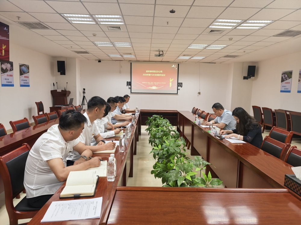 陕煤建设领导深入所属单位进行旁听督导