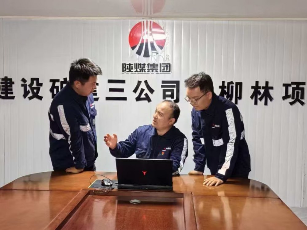 陕煤建设矿建三公司:党员进班组 夯实安全生产管理